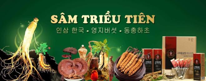 Sâm Triều Tiên, Thực phẩm bổ sung, Hàn Quốc
