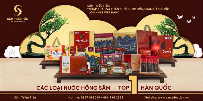 Sâm Triều Tiên, Thực phẩm bổ sung, Hàn Quốc