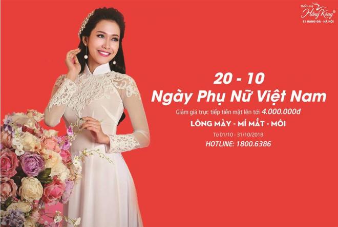 Thẩm mỹ Hồng Kông, Phun thêu thẩm mỹ, thẩm mỹ công nghệ cao