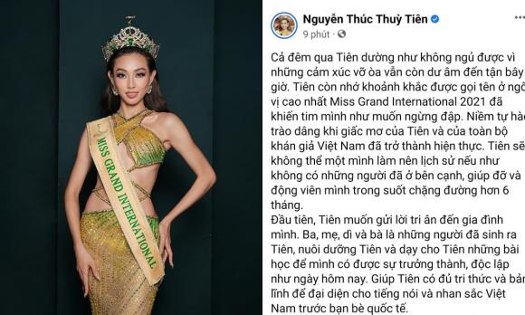 Trang phục Thùy Tiên mặc khi đăng quang Miss Grand International 2021 bị nghi ‘đạo nhái’, phía nhà thiết kế nói gì?